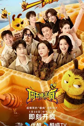 神马特片热血短剧 战神归来当奶爸 海报