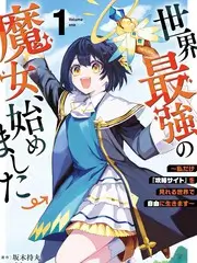 神马特片慢综艺 山海厨房 海报