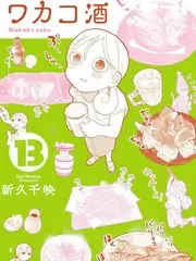 神马特片音乐综艺 音浪计划 海报