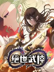 神马特片舞蹈综艺 这就是街舞场 海报