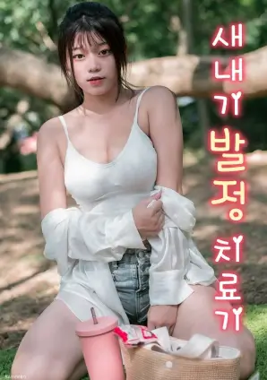神马特片犯罪剧 暗河之上 海报